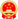 備案圖標(biāo)