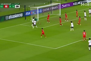 U23國足三球完勝越南首進亞洲杯決賽 彭嘯向余望王鈺棟破門