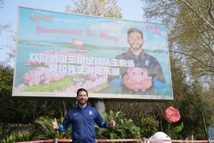 莫拉東湖行感受武漢底蘊(yùn) 與鄧卓翔交流省聯(lián)賽 莫拉東湖行感受武漢底蘊(yùn) 與鄧卓翔交流省聯(lián)賽