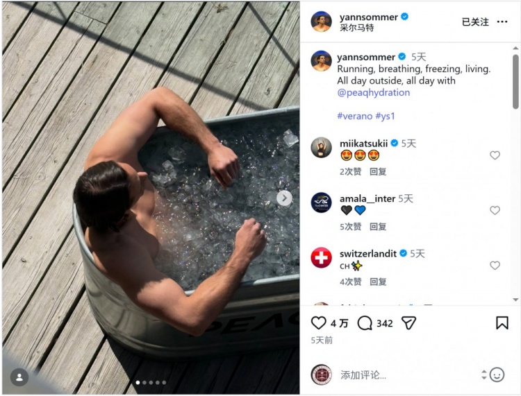 索默瑞士休賽期冰浴恢復 賽季38戰(zhàn)18場零封