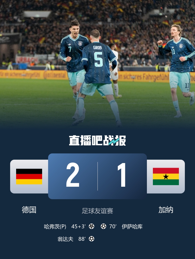 意大利生死戰(zhàn)前夜 德國(guó)絕殺格雷羅離隊(duì) 轉(zhuǎn)會(huì)市場(chǎng)暗流涌動(dòng) 意大利生死戰(zhàn)前夜 德國(guó)絕殺格雷羅離隊(duì) 轉(zhuǎn)會(huì)市場(chǎng)暗流涌動(dòng)