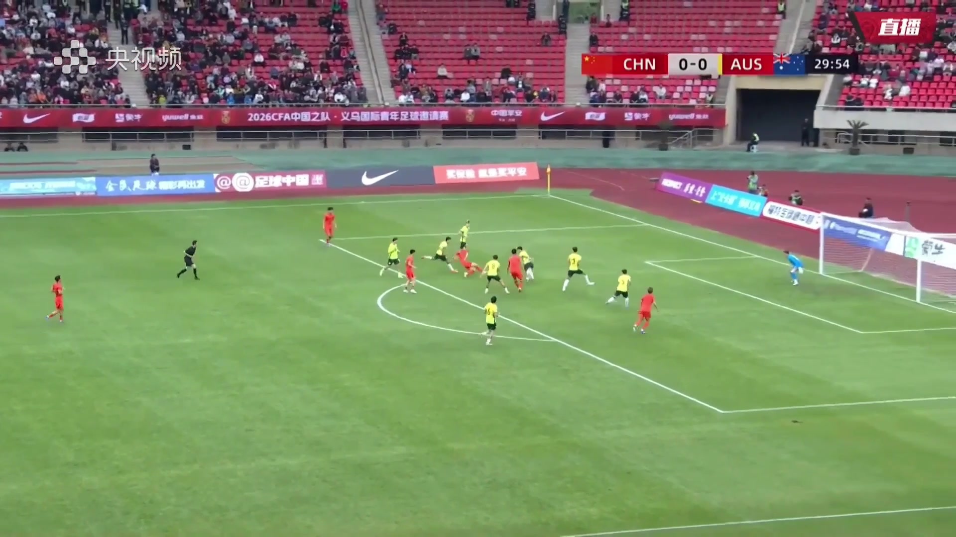 03月28日 CFA友誼賽義烏賽 中國男足U19vs澳大利亞U19 全場錄像【全場錄像+集錦】