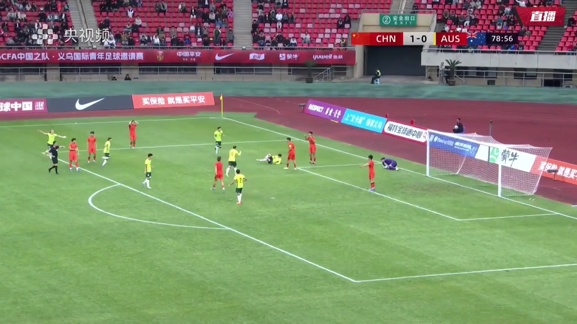 太自信~U19國足禁區(qū)送點(diǎn)，澳大利亞勺子點(diǎn)球被依合散輕松沒收