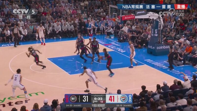 [CCTV全場集錦]??亞歷山大25罰47分 雷霆加時險勝超殘陣活塞 卡魯索關(guān)鍵三分