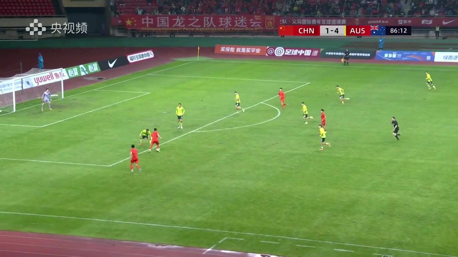 03月31日 CFA友誼賽義烏賽 中國男足U19vs澳大利亞U19 全場錄像