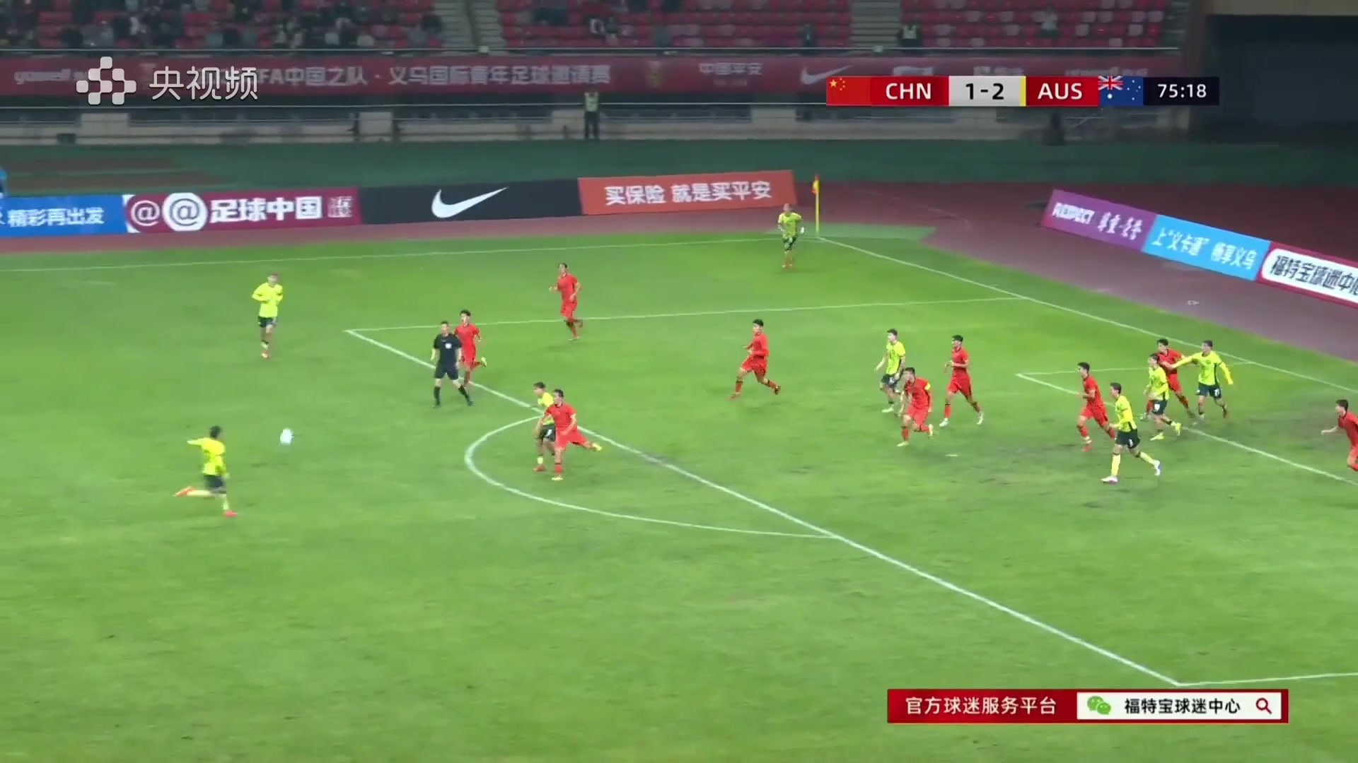 連續(xù)打門造混亂，對手亂戰(zhàn)破門U19國足1-3落后