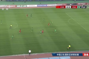 U16國足補(bǔ)時絕殺沙特 何思凡帥惟浩建功