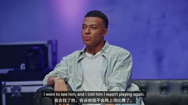 姆巴佩自曝歐洲杯失點(diǎn)后曾欲退出國家隊(duì) 直言種族歧視言論是主因