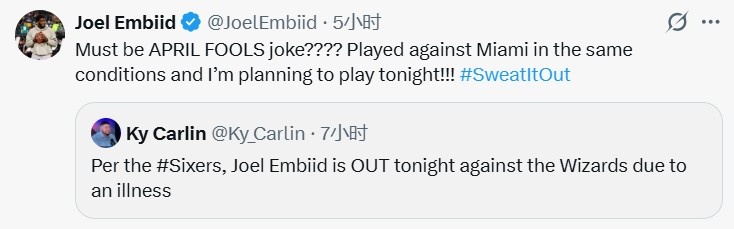 恩比德缺戰(zhàn)奇才引爭議 本人發(fā)推質疑球隊決定