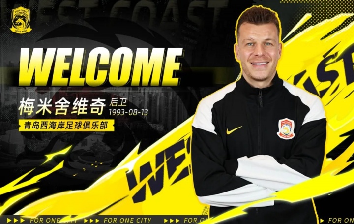 梅米舍維奇?zhèn)?西海岸客戰(zhàn)蓉城防線存變數(shù) 梅米舍維奇?zhèn)?西海岸客戰(zhàn)蓉城防線存變數(shù)