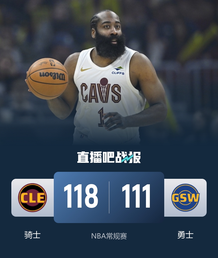 騎士客場力克勇士鎖定季后賽 斯特魯斯6記三分哈登關(guān)鍵拋投