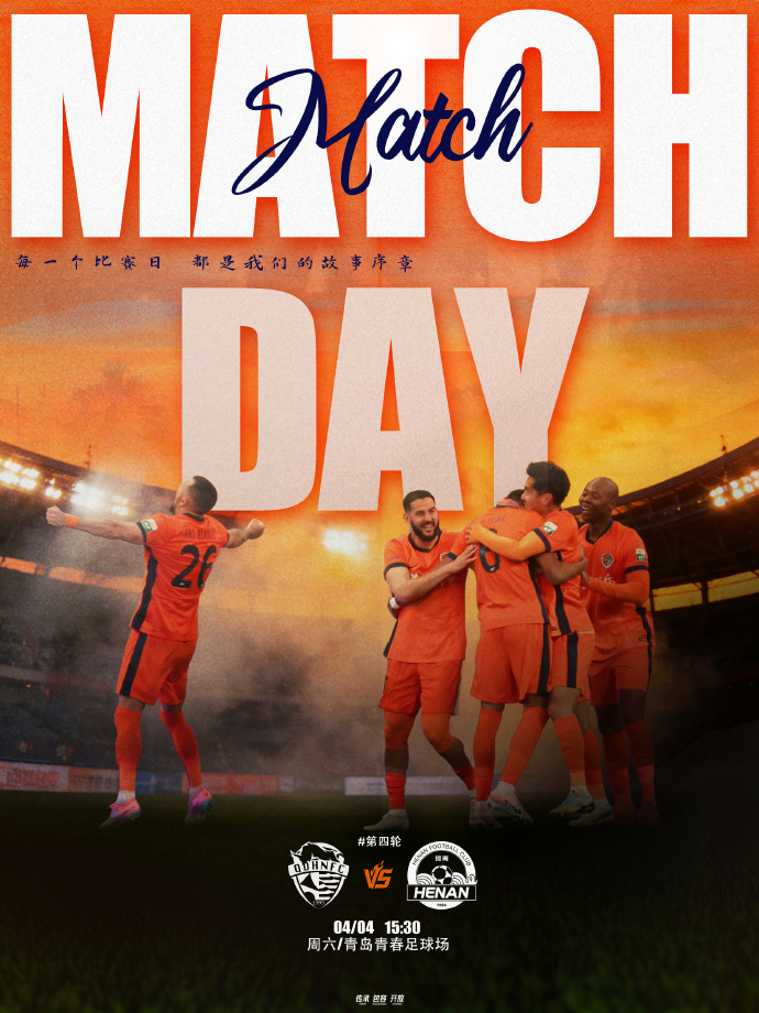 青島海牛迎戰(zhàn)河南首發(fā)五外援對決 葉博亞王上源領(lǐng)銜 青島海牛迎戰(zhàn)河南首發(fā)五外援對決 葉博亞王上源領(lǐng)銜