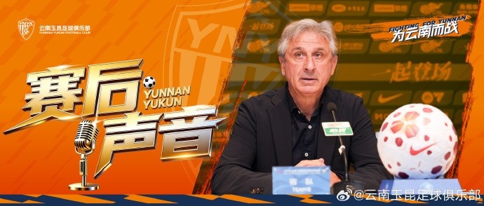 喬迪賽后直言滿意過程不滿結(jié)果 稱玉昆制造機(jī)會(huì)多于海港