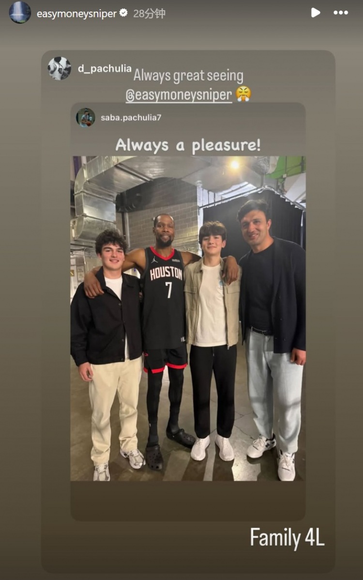 杜蘭特賽后轉(zhuǎn)發(fā)與帕楚利亞父子合影 空砍31+8+8難阻勇士惜敗火箭