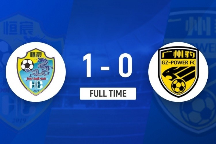 廣州豹客場(chǎng)折戟 整體性更強(qiáng)的廣西恒宸拿下兩廣德比