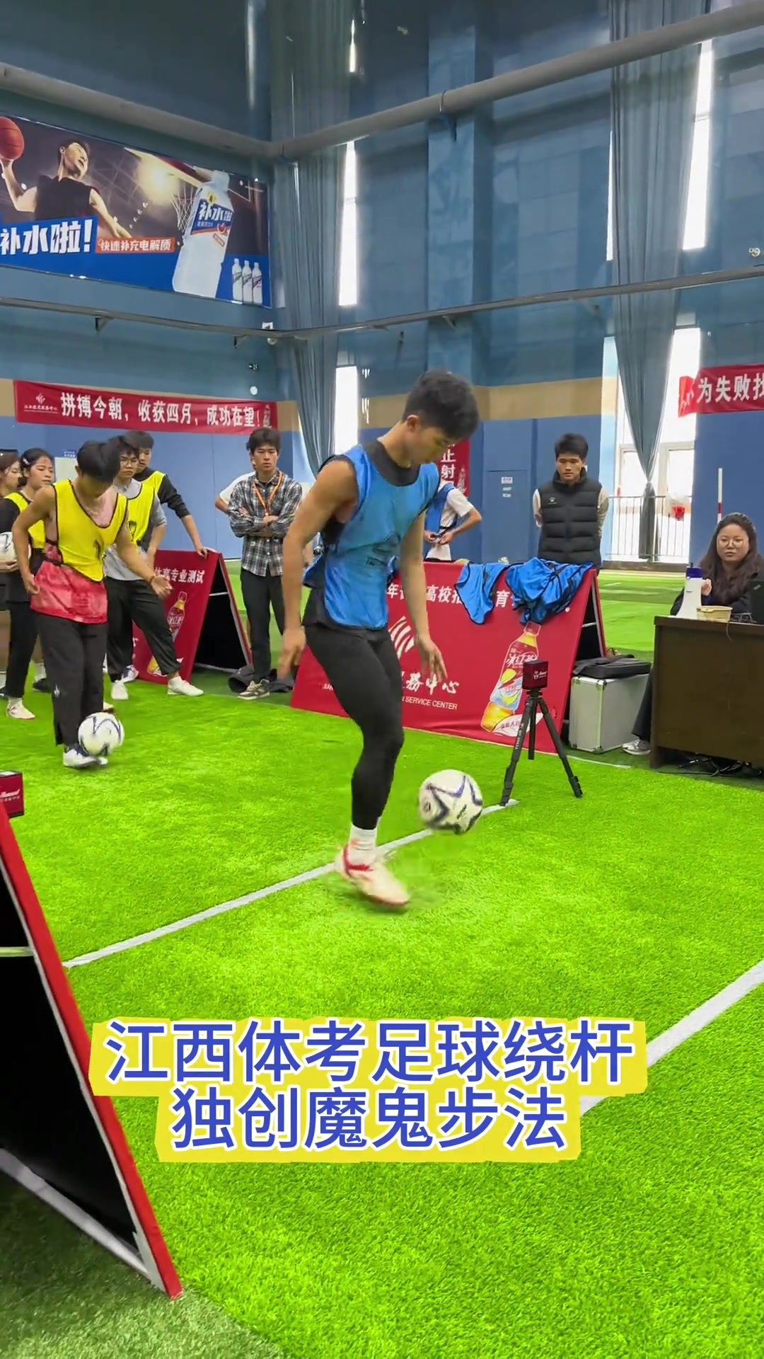 江西體考繞桿視頻引爭議 媒體人批足球舞