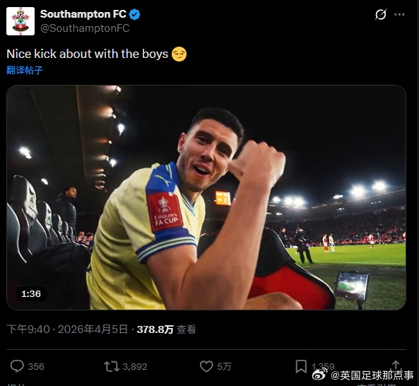 南安普頓官推復(fù)刻伊萬托尼嘲諷推文 阿爾特塔曾用其激勵(lì)槍手