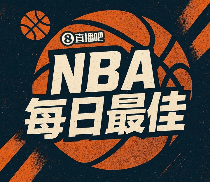 費爾斯40分率鵜鶘狂勝 阿門準(zhǔn)三雙倫納德高效34分