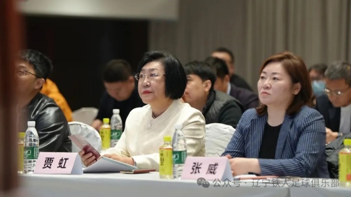 遼寧鐵人官宣11家合作伙伴 張威詳解俱樂部混合所有制改革