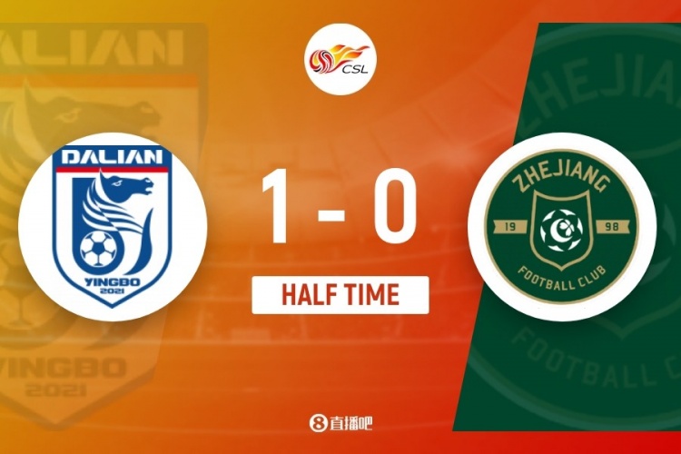 大連英博半場領(lǐng)先浙江 阿奇姆彭專打劉浩帆身后 大連英博半場領(lǐng)先浙江 阿奇姆彭專打劉浩帆身后