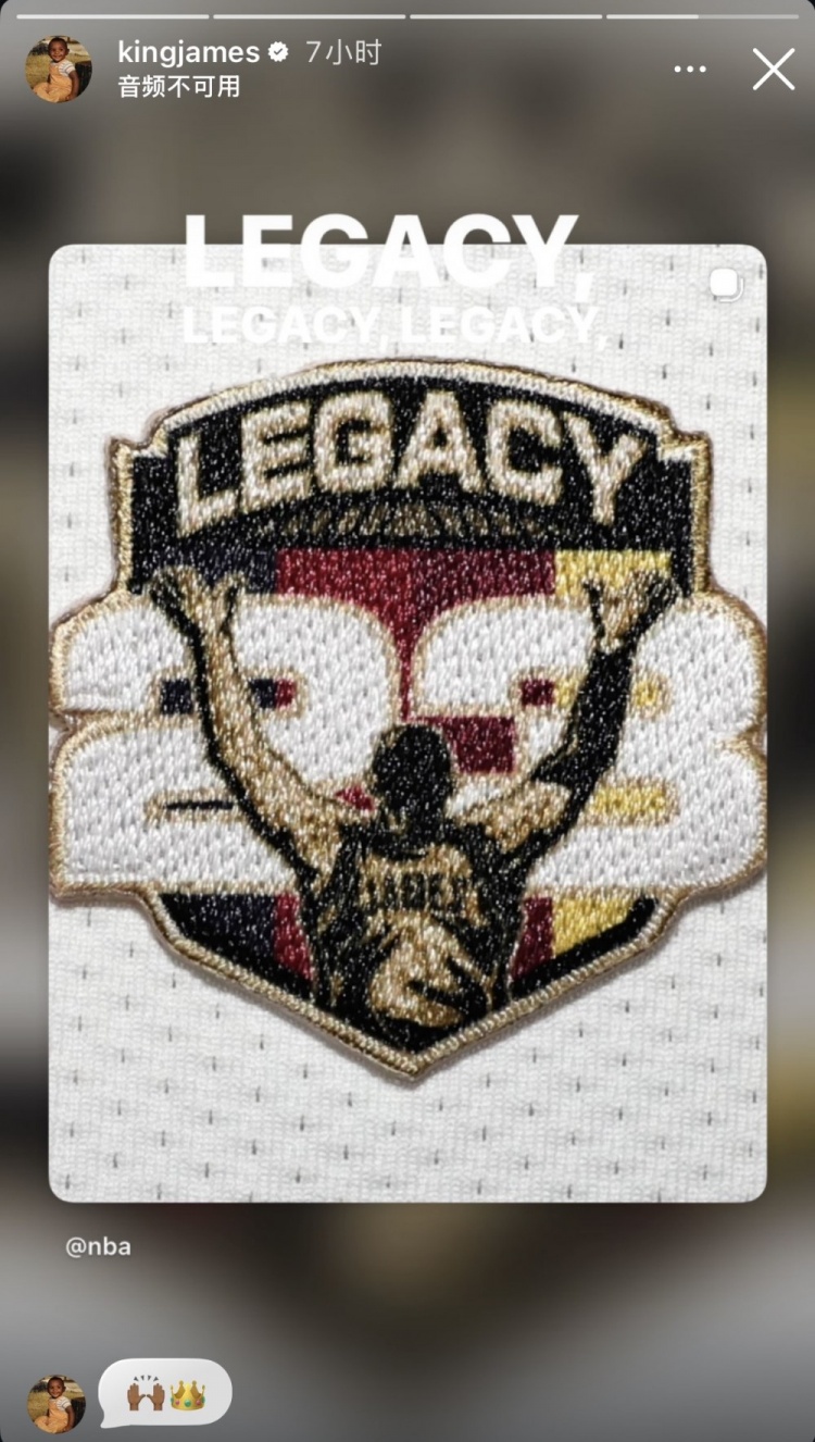 詹姆斯常規(guī)賽收官戰(zhàn)身披紀(jì)念補(bǔ)丁球衣 轉(zhuǎn)發(fā)社媒致敬生涯第23季 詹姆斯常規(guī)賽收官戰(zhàn)身披紀(jì)念補(bǔ)丁球衣 轉(zhuǎn)發(fā)社媒致敬生涯第23季