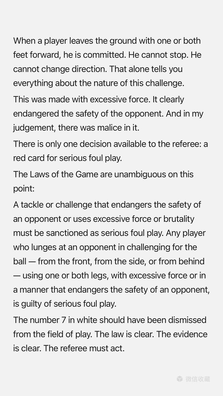 英超前裁判長評議京蓉戰(zhàn)三大爭議 直指韋世豪羅慕洛應(yīng)染紅廖力生進(jìn)球無效