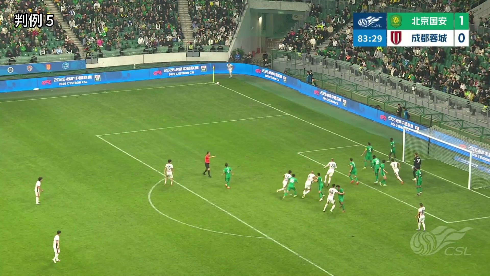 英超前裁判長評議京蓉戰(zhàn)三大爭議 直指韋世豪羅慕洛應(yīng)染紅廖力生進(jìn)球無效