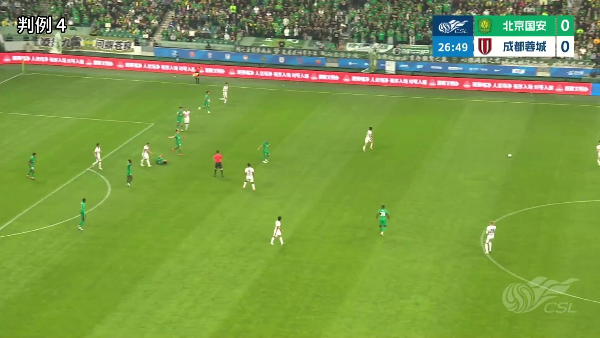 英超前裁判長評議京蓉戰(zhàn)三大爭議 直指韋世豪羅慕洛應(yīng)染紅廖力生進(jìn)球無效