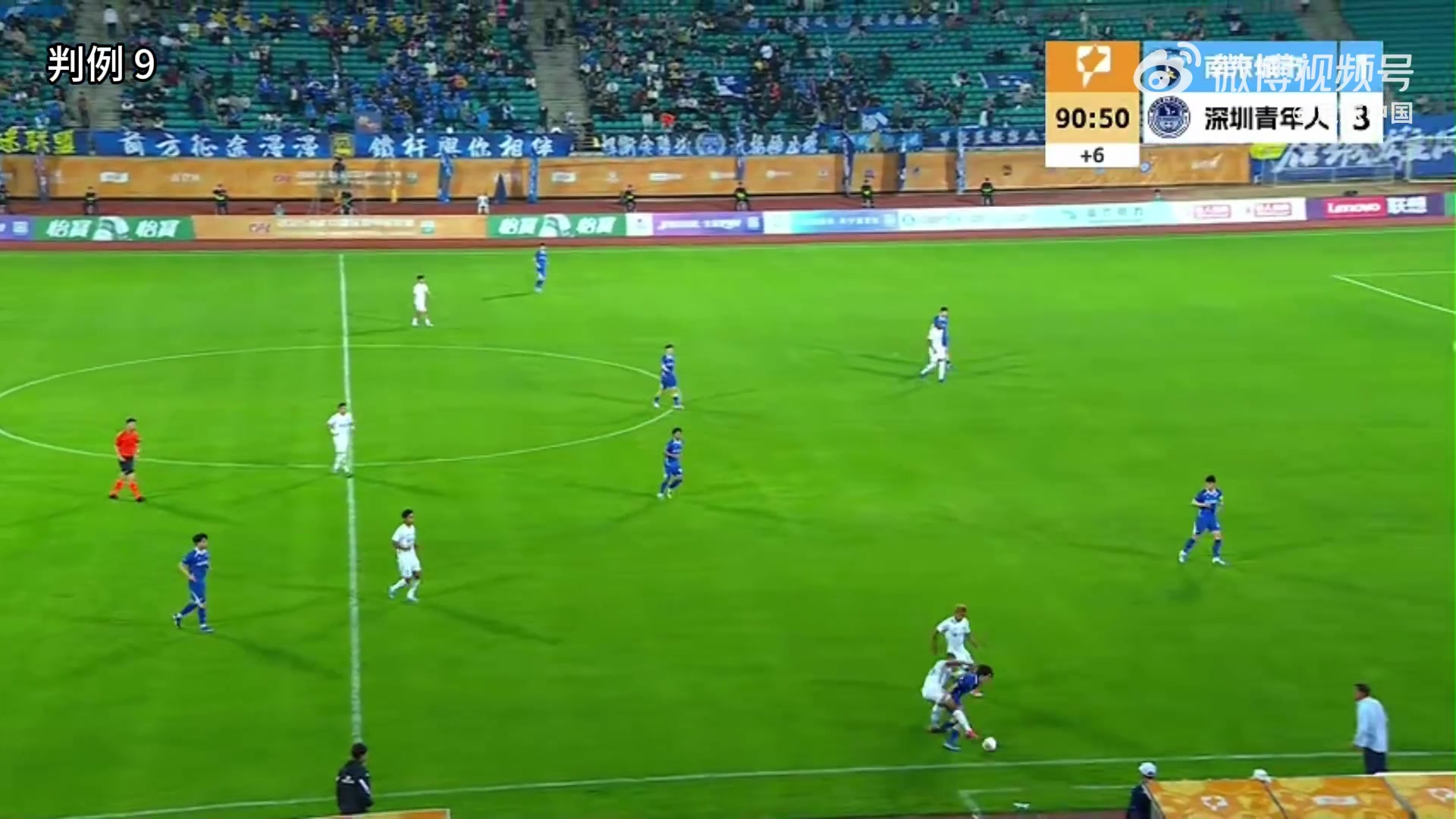 足協(xié)評(píng)議認(rèn)定深圳隊(duì)25號(hào)踩踏屬非體育行為 黃牌判罰正確