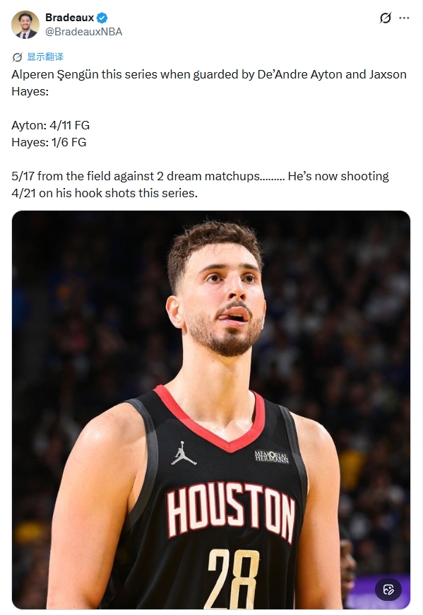 申京對(duì)位艾頓海斯效率慘淡 系列賽勾射21中4成火箭癥結(jié)