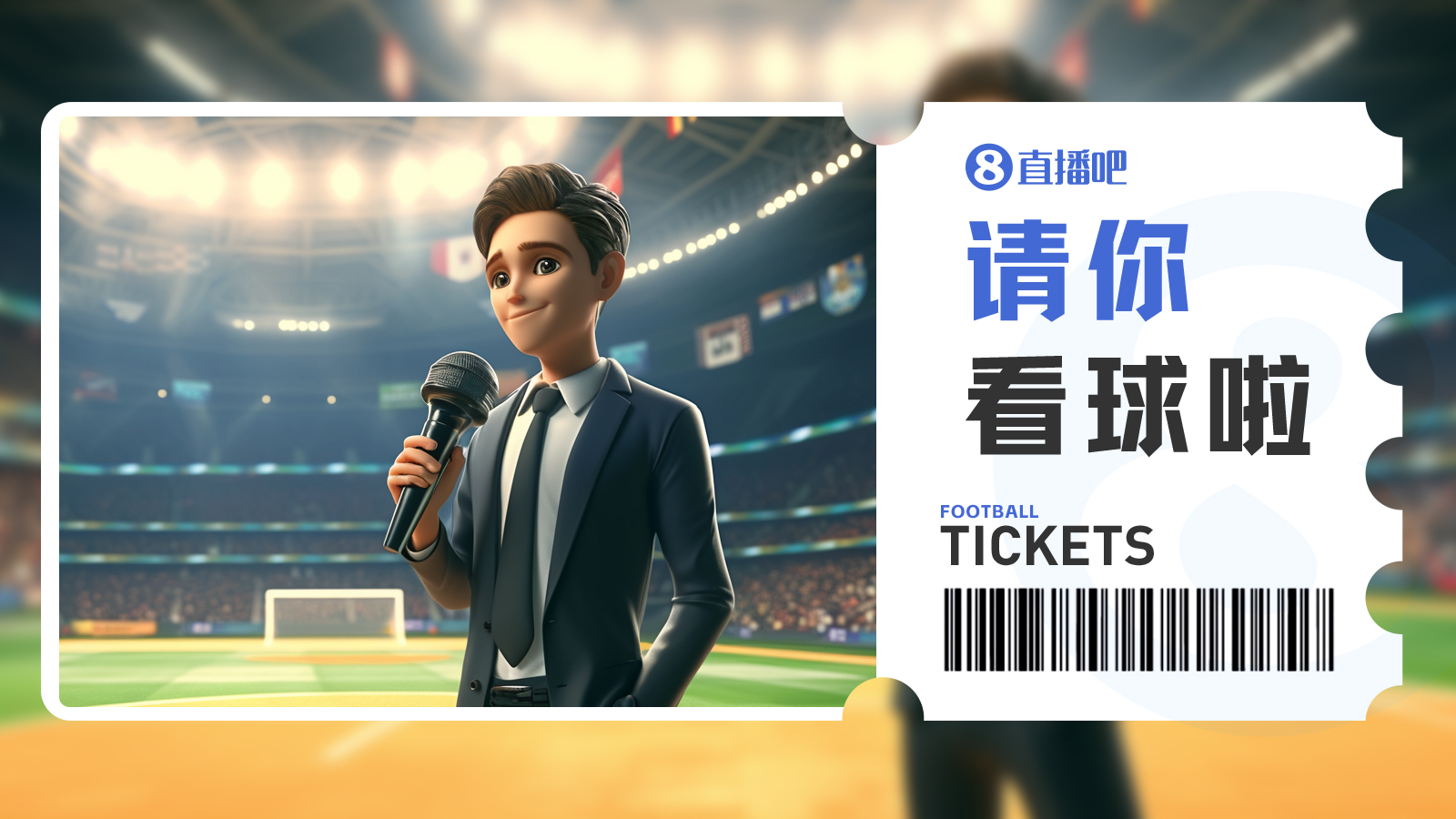 京津德比工體再戰(zhàn)：國安主場迎津門虎，4月25日19:35開球