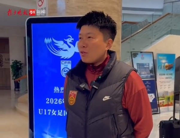 馬曉旭掛帥 U17女足6-0菲律賓后抵蘇 28日入駐亞洲杯賽區(qū)