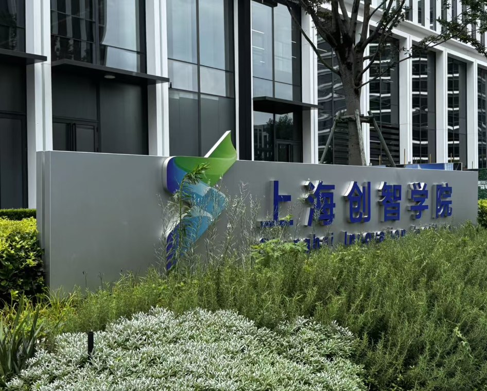 博士不看论文KPI却手握顶级offer，上海革新AI人才培养｜活力中国调研行