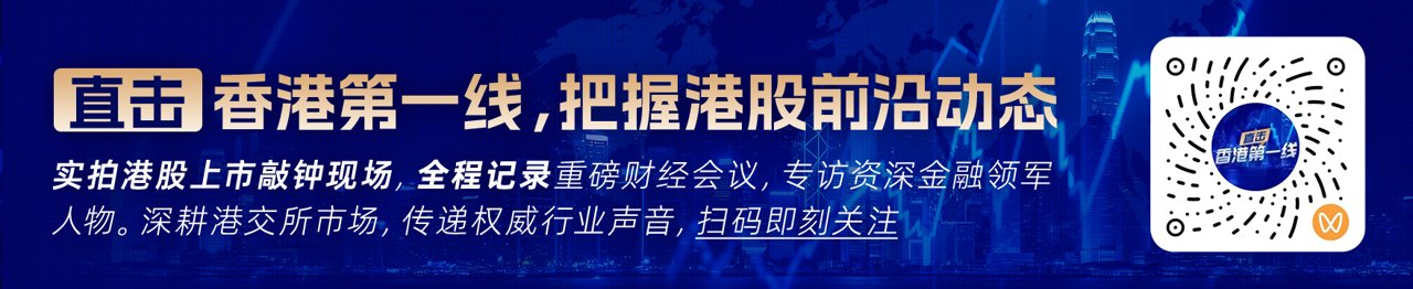 花旗——建滔集团（0148.HK）——纳入30日上行催化观察（附下载）