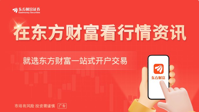 黄金“折叠”：年内涨幅抹平 黄金储备创历史新高