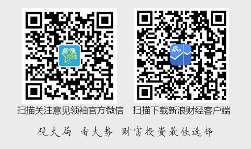 张明：如何利用香港离岸金融中心地位加速推进人民币国际化